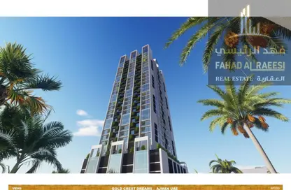 Apartment - 1 Bedroom - 2 Bathrooms for sale in Goldcrest Dreams 4 - Goldcrest Dreams - Emirates City - Ajman
