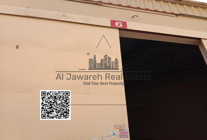 15545706 - صورة العقار 3