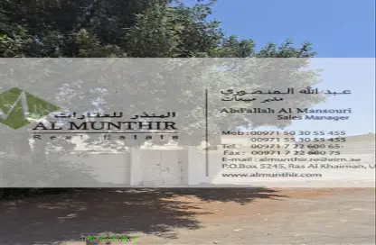 Compound for sale in Ras Al Khaimah Creek - Ras Al Khaimah