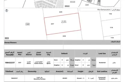 Land - Studio for sale in Al Aamra Gardens - Al Amerah - Ajman