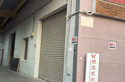 Warehouse - Studio - 1 Bathroom for rent in Al Warsan 1 - Al Warsan - Dubai