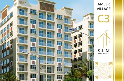 Apartment - Studio - 1 Bathroom for sale in Al Ameera Village - Ajman