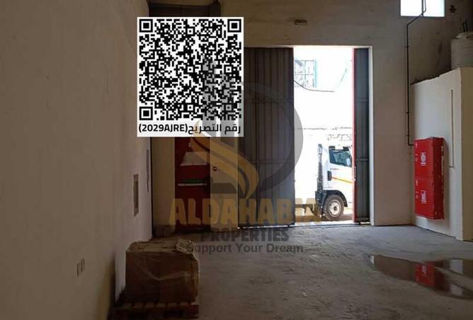 15924395 - صورة العقار 2