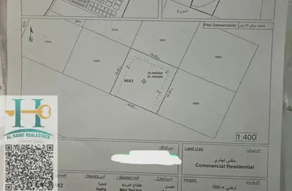 أرض - استوديو للبيع في العالية - عجمان