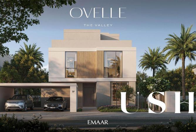 16005833 - صورة العقار 2