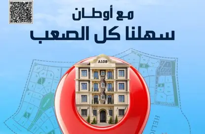 Whole Building - Studio - 7+ Bathrooms for sale in Ajman Industrial 1 - Ajman Industrial Area - Ajman