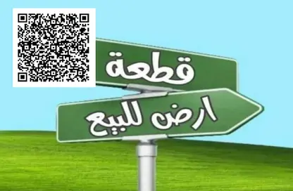 Land - Studio for sale in Masfoot 9 - Masfoot - Ajman