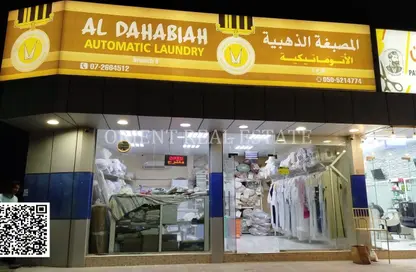 Shop - Studio - 2 Bathrooms for sale in Julphar Residential Tower - Julphar Towers - Al Nakheel - Ras Al Khaimah