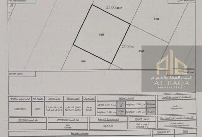 16093292 - الصورة الرئيسية للعقار