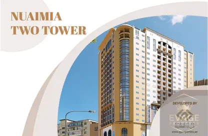 Apartment - 1 Bedroom - 2 Bathrooms for sale in Al Naemiya Tower 2 - Al Naemiya Towers - Al Nuaimiya - Ajman
