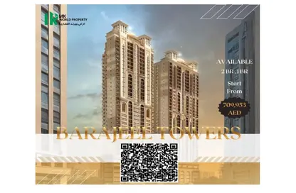 Apartment - 2 Bedrooms - 3 Bathrooms for sale in Ajman Creek Towers - Al Rashidiya 1 - Al Rashidiya - Ajman