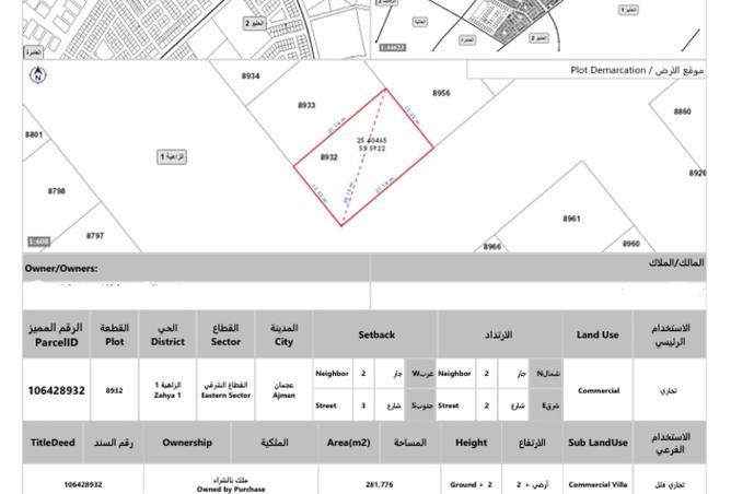 15997247 - Property Image 2