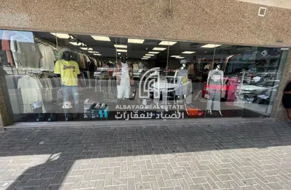 Shop - Studio for rent in Al Nahda Residential Complex - Al Nahda - Sharjah Shop - Studio for rent in Al Nahda Residential Complex - Al Nahda - Sharjah