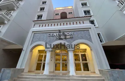 Apartment - 2 Bedrooms - 4 Bathrooms for sale in The Centurion Residences - Dubai Investment Park (DIP) - Dubai Apartment - 2 Bedrooms - 4 Bathrooms for sale in The Centurion Residences - Dubai Investment Park (DIP) - Dubai