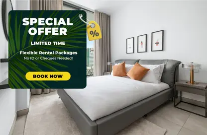 شقة - غرفة نوم - 1 حمام للايجار في زا باراجون لآي جي او - الخليج التجاري - دبي