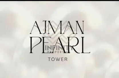 شقة - غرفة نوم - 2 حمامات للبيع في C1 برج - أبراج لؤلؤة عجمان - عجمان وسط المدينة - عجمان شقة - غرفة نوم - 2 حمامات للبيع في C1 برج - أبراج لؤلؤة عجمان - عجمان وسط المدينة - عجمان