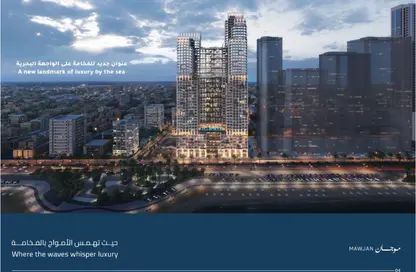 Apartment - 1 Bedroom - 1 Bathroom for sale in Cornish Tower - Al Rumaila - Ajman Apartment - 1 Bedroom - 1 Bathroom for sale in Cornish Tower - Al Rumaila - Ajman