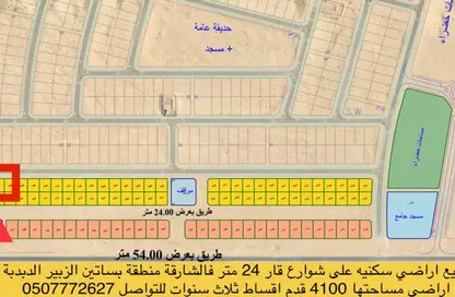 أرض - استوديو للبيع في بساتين الزبير - الرحمانية - الشارقة