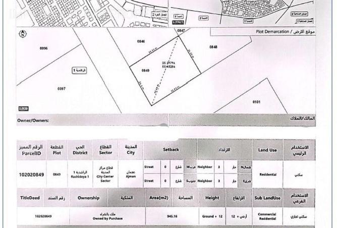 16097545 - الصورة الرئيسية للعقار