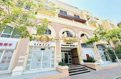 شقة - 2 غرف نوم - 3 حمامات للبيع في مالباري 2 - حدائق الإمارات 2 - قرية الجميرا سركل - دبي شقة - 2 غرف نوم - 3 حمامات للبيع في مالباري 2 - حدائق الإمارات 2 - قرية الجميرا سركل - دبي