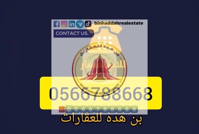 14796020 - صورة العقار 3