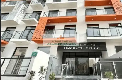 Apartment - 2 Bedrooms - 2 Bathrooms for rent in Binghatti Mirage - District 10 - Jumeirah Village Circle - Dubai