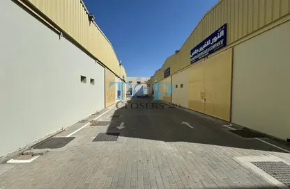 مستودع - استوديو - 1 حمام للايجار في وادي العين 1 - النود - العين