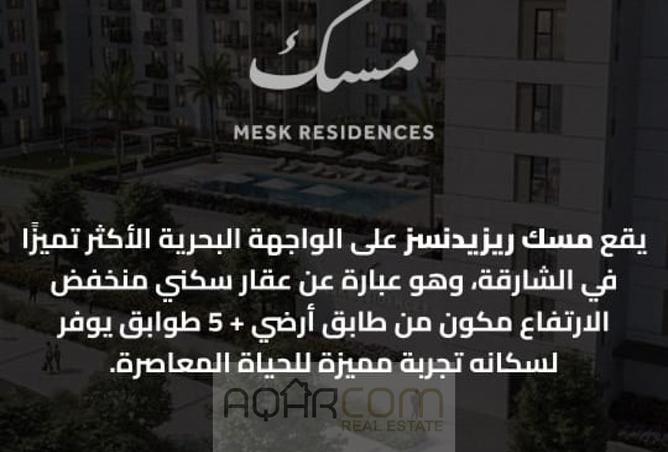 14663909 - صورة العقار 2