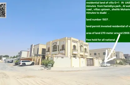 أرض - استوديو للبيع في الباهيه هيلز - الباهية - عجمان