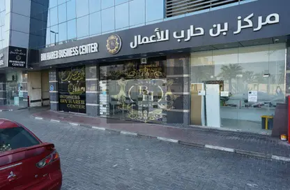 Co-working space - Studio - 3 Bathrooms for rent in Ajman Corniche Residences - Ajman Corniche Road - Ajman Co-working space - Studio - 3 Bathrooms for rent in Ajman Corniche Residences - Ajman Corniche Road - Ajman