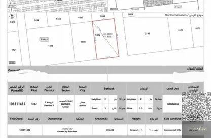 أرض - استوديو للبيع في فلل الروضة 2 - 2  الروضة - الروضة - عجمان