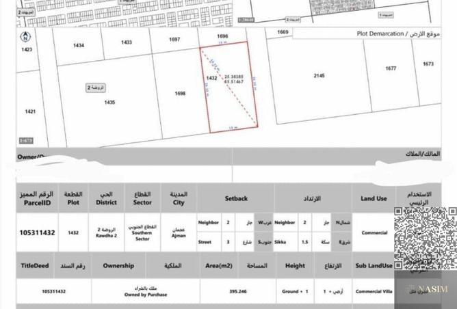 16056027 - الصورة الرئيسية للعقار