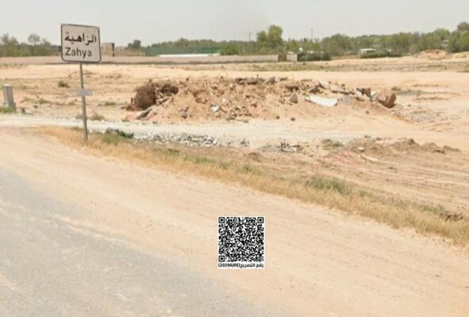 15660990 - Property Image 2