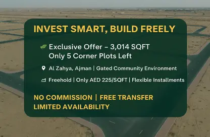 Land - Studio for sale in Al Zahya - Ajman