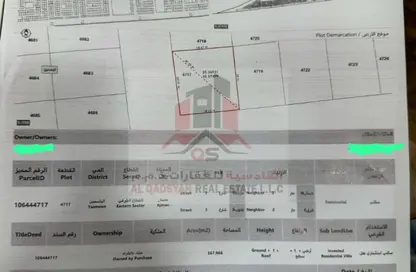 Land - Studio for sale in Al Yasmeen 1 - Al Yasmeen - Ajman