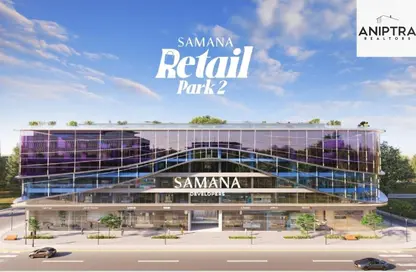 Shop - Studio for sale in Samana Barari Lagoons - Majan - Dubai Land - Dubai