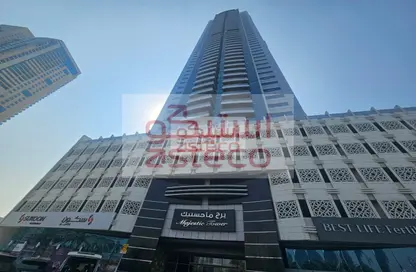 Apartment - 3 Bedrooms - 3 Bathrooms for rent in Majestic Tower - Al Taawun Street - Al Taawun - Sharjah