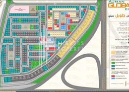 Land for sale in Ajman Global City - Al Alia - Ajman