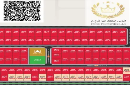 Land - Studio for sale in Al Yarmouk - Al Qasimia - Sharjah
