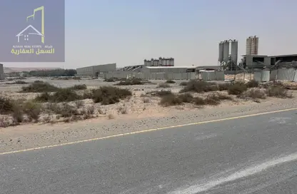 أرض - استوديو للبيع في الصجعة الصناعية - آلصجعه - الشارقة