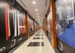 Reception / Lobby image for: Shop for sale in Park Tower A - Park Towers - DIFC - Dubai, Image 1