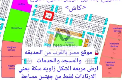 أرض - استوديو للبيع في بساتين الزبير - الرحمانية - الشارقة