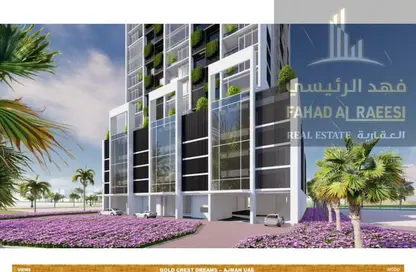 Apartment - 1 Bedroom - 2 Bathrooms for sale in Al Aamra Gardens - Al Amerah - Ajman