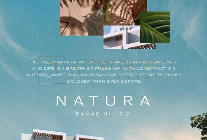 15729493 - صورة العقار 3