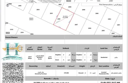أرض - استوديو للبيع في الباهية - عجمان