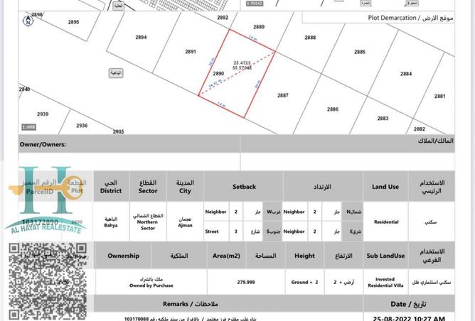 15441250 - الصورة الرئيسية للعقار