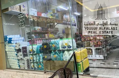 متجر - استوديو - 1 حمام للايجار في مبنى القاسمية 13 - الند - القاسمية - الشارقة