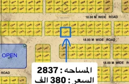 Land - Studio for sale in Al Metraq - Al Rahmaniya - Sharjah