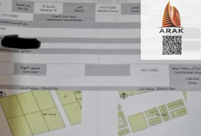 15933210 - Property Image 2