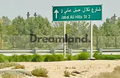 أرض - استوديو للبيع في تلال جبل علي - جبل علي - دبي